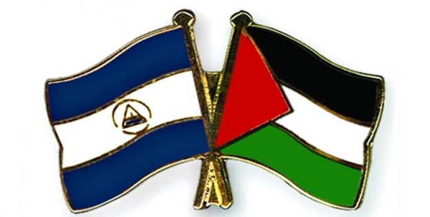 Nicaragua Solidarity Coalition News 11.7.2023: Statement on Palestine Conflict; The History of the Jesuit university UCA and its Role in 2018 Coup Attempt